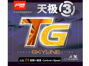 天極3